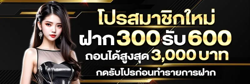 bu ky 888 เครดิตฟรี